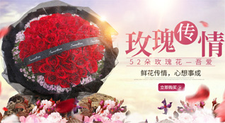 浙江省宁波余姚市鹿亭乡鲜花速递